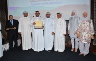 المسابقة الثقافية والعلمية الجغرافية الثانية عشر لطلبة الجامعة والمعاهد 2018