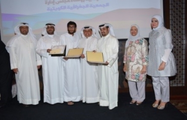 المسابقة الثقافية والعلمية الجغرافية الحادية عشر لطلبة المدارس الثانوية لعام 2018