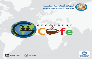 تسجيل المقهى الجغرافي الاول  GEoGRaphy Cafe