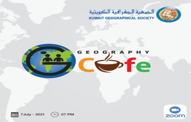 تسجيل المقهى الجغرافي الثاني  GEoGRaphy Cafe