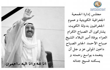 إنا لله وإنا إليه راجعون