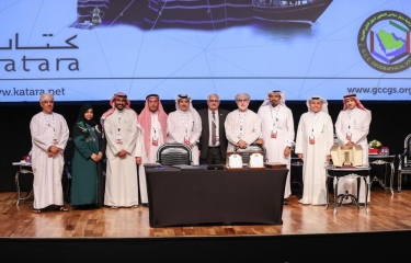 المشاركة بمؤتمر الجمعية الجغرافية الخليجية العلمي السادس