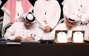 توقيع مذكرة تعاون مع الجمعية الجغرافية الخليجية